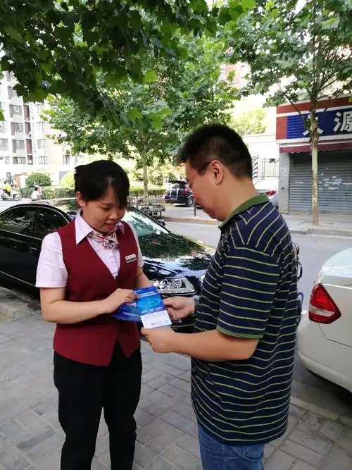 西和家政收费
