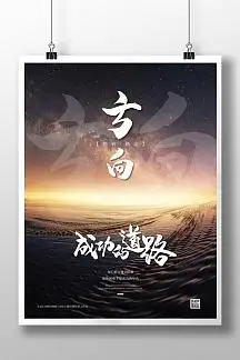 西和家政收费